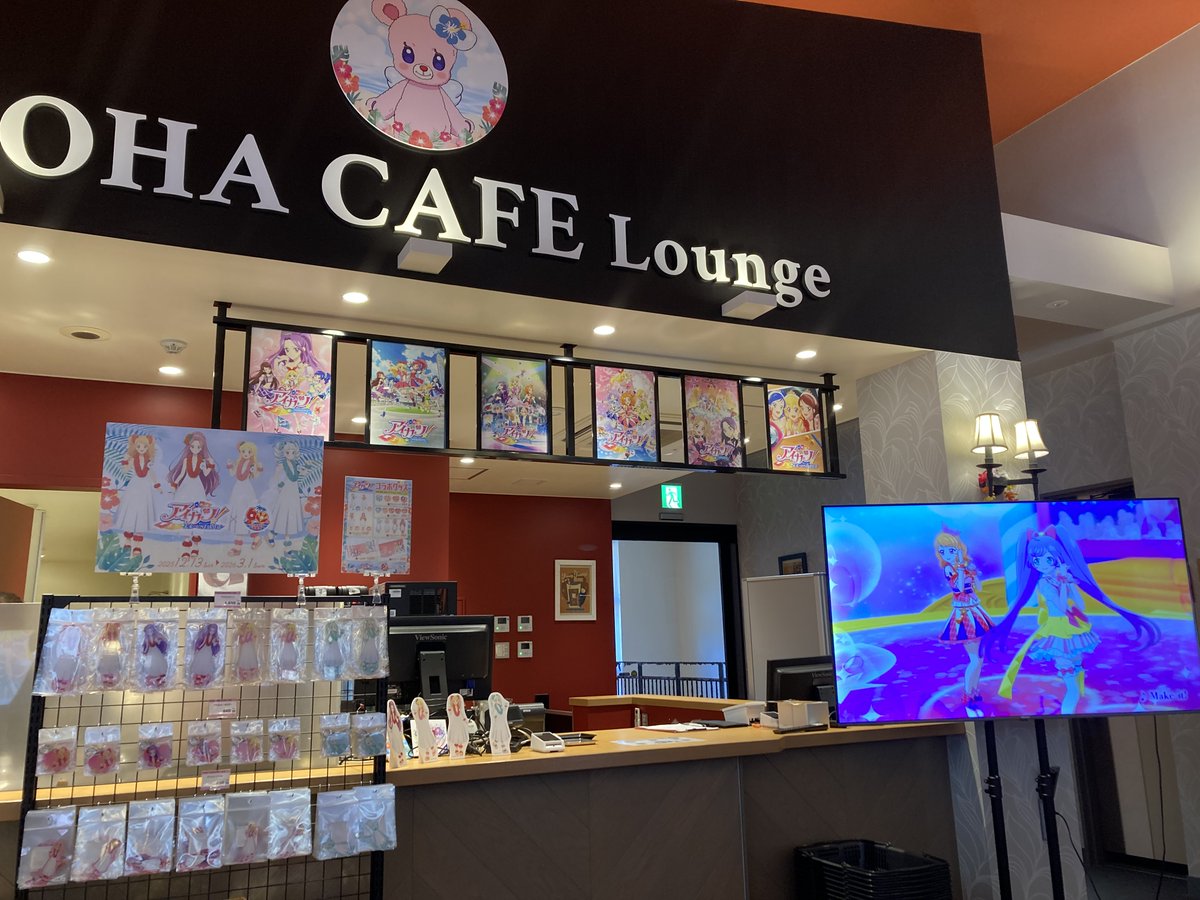 アイカツ！×ハワイアンズコラボ開催中！ イベントスペースの様子をお