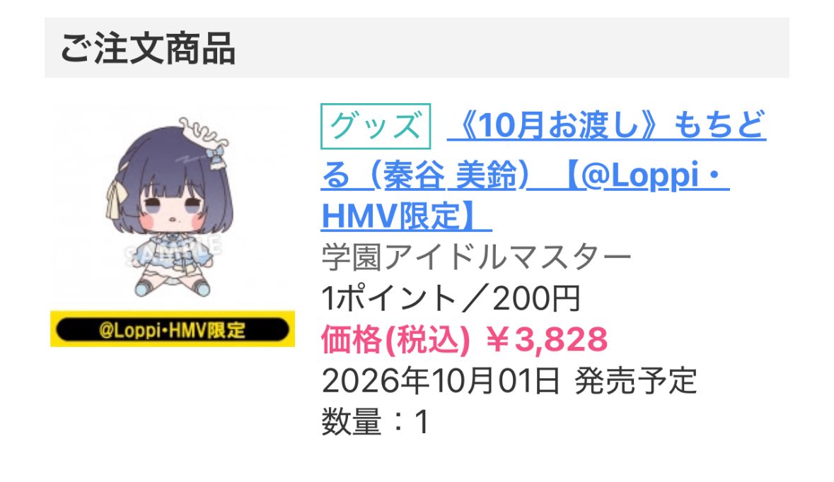 口座残高が悲鳴を上げていますが、何も聞いてないことにします