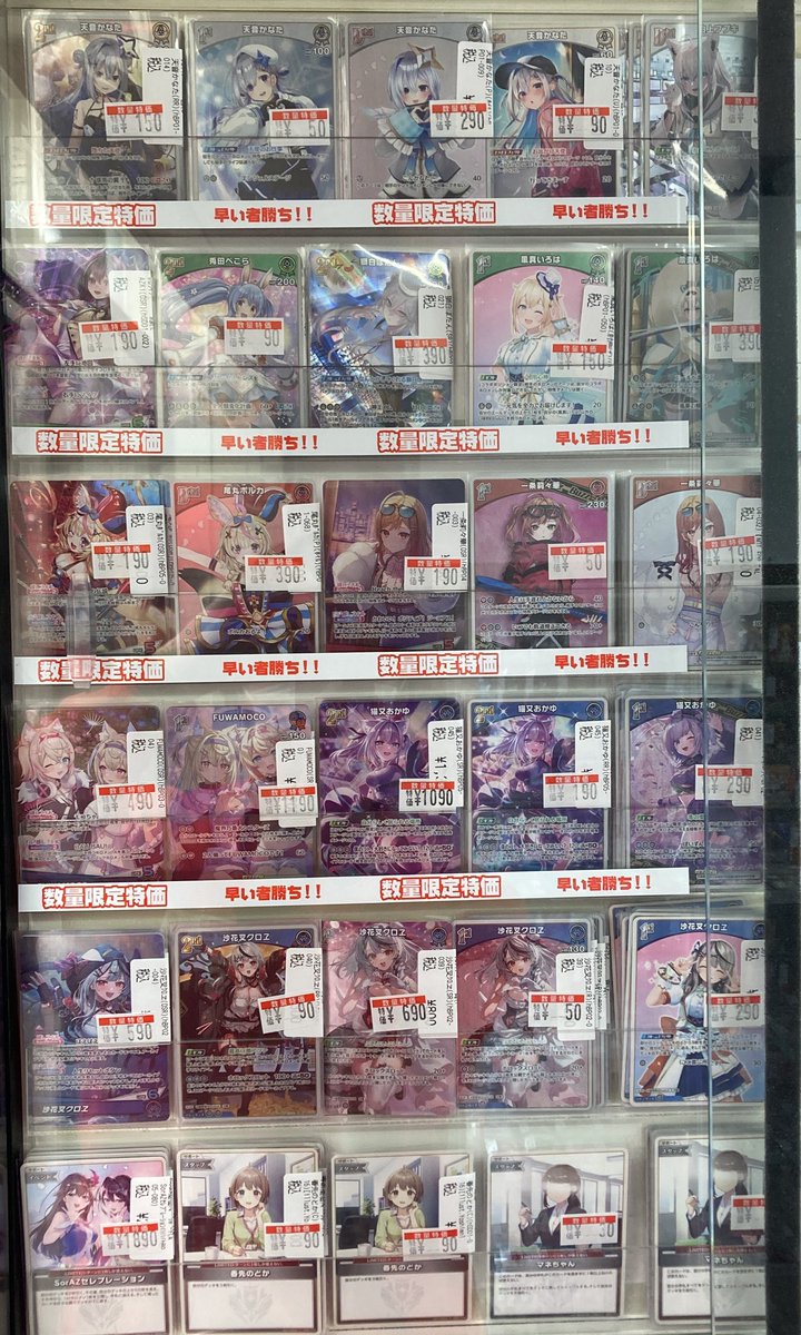 ホロカ 🔥🔥特価情報‼️🔥🔥 🌟🌟旧弾人気カード🌟🌟 便利なサポート