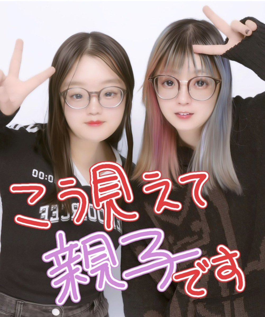 F.Tさやか/さや姉🐒🐦🏍🐼 (@sayaka_i_s) / Posts / X