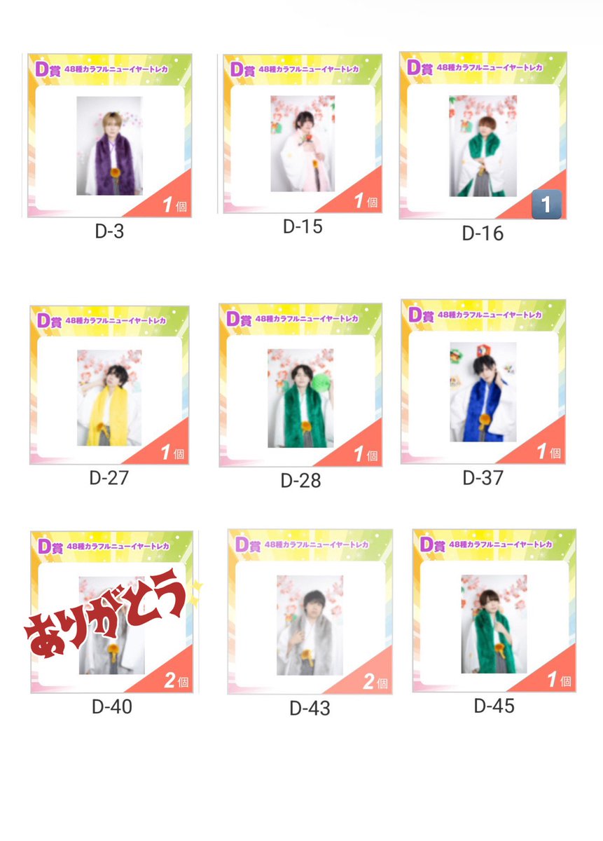 かほ@取引垢 tweet media