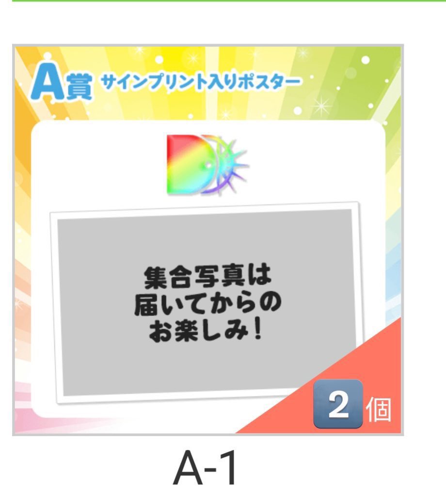 かほ@取引垢 tweet media
