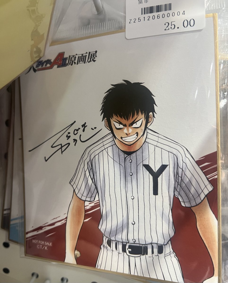 this chara tax is diabolical😭