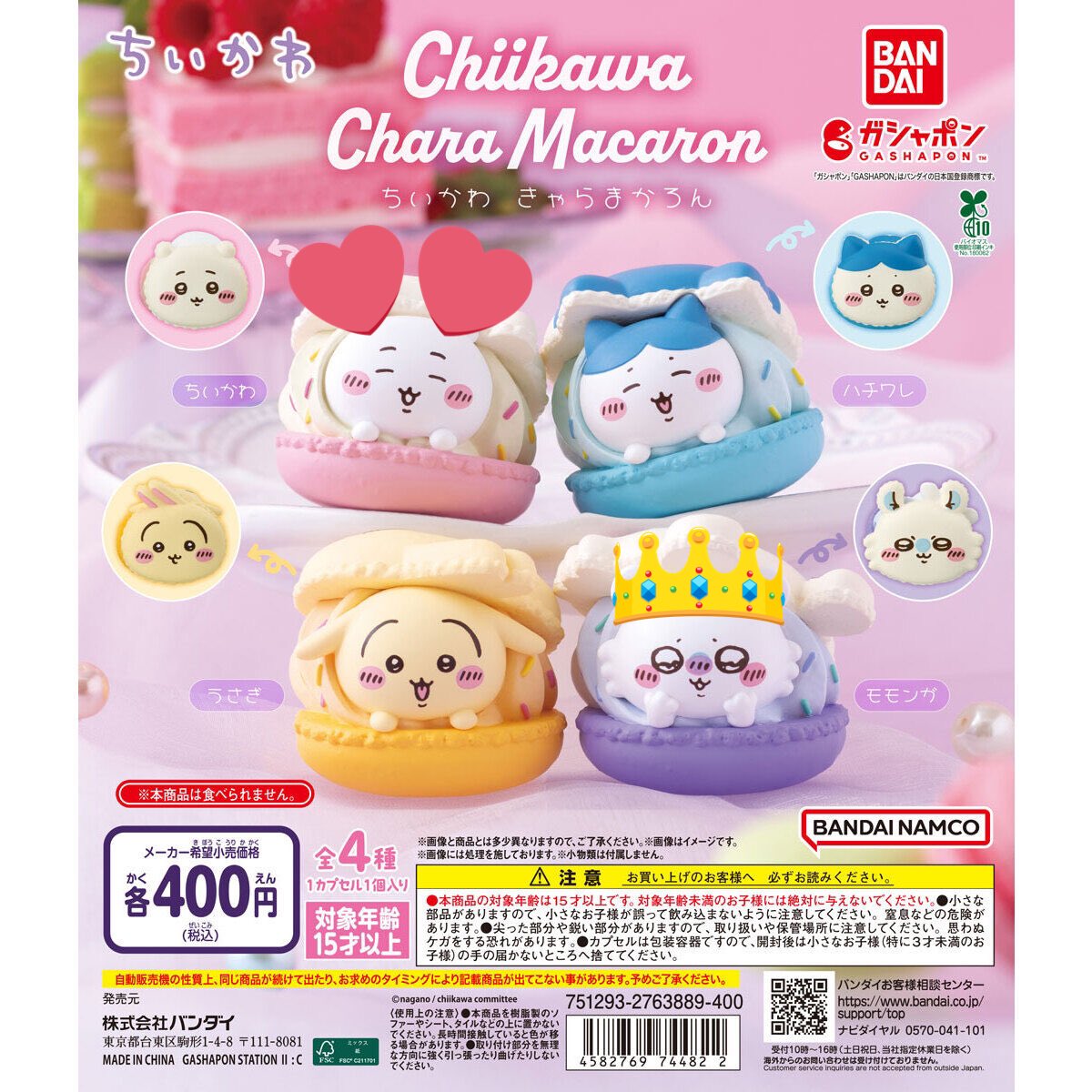 りさ(1号) tweet media