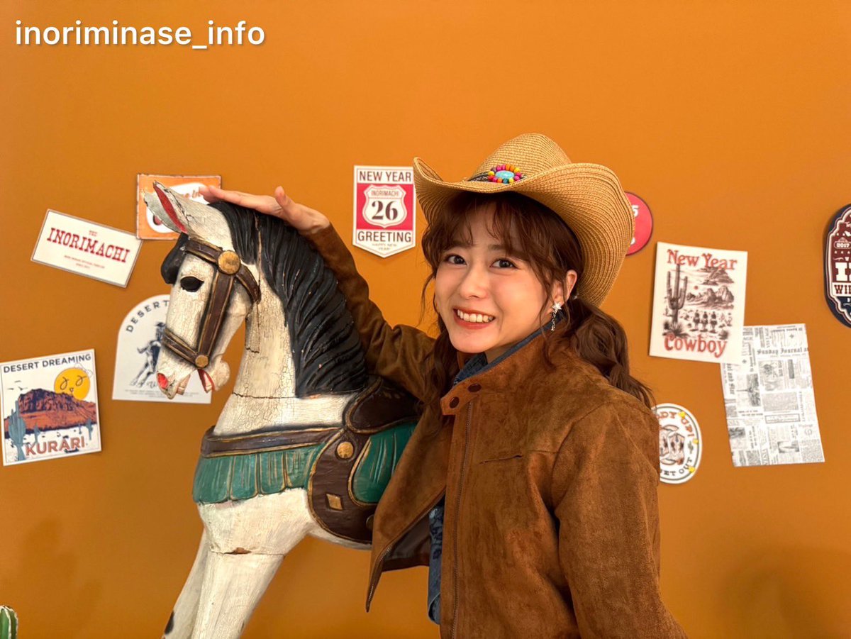 inoriminase's tweet image. 🐴🎍
年賀状受け取っていただけましたか！
#いのりまち