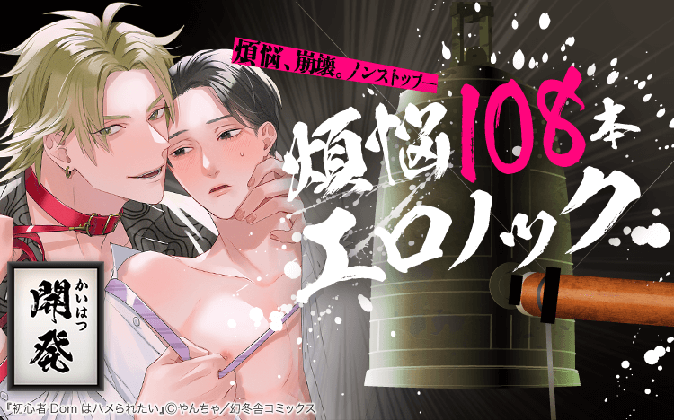 Renta!BL tweet media