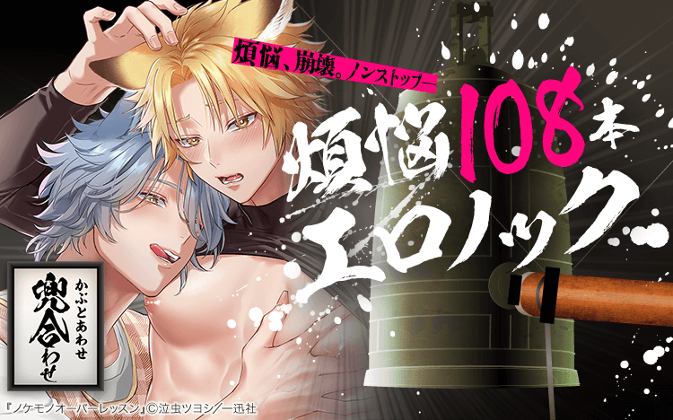 Renta!BL tweet media