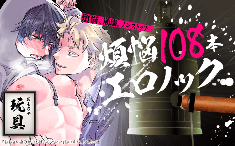 Renta!BL tweet media