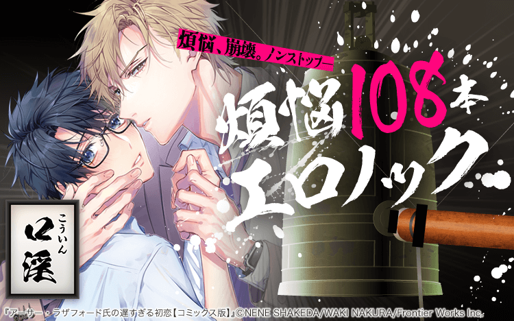 Renta!BL tweet media