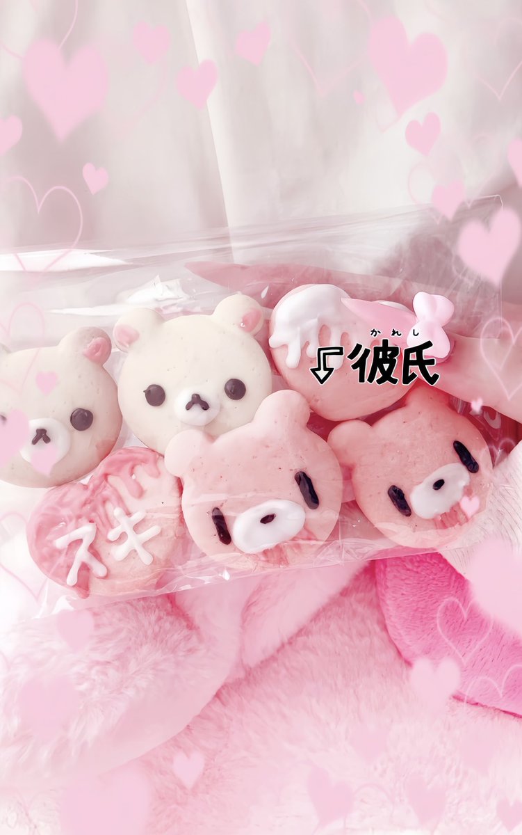 uuuuuuppw's tweet image. かれしすき♥