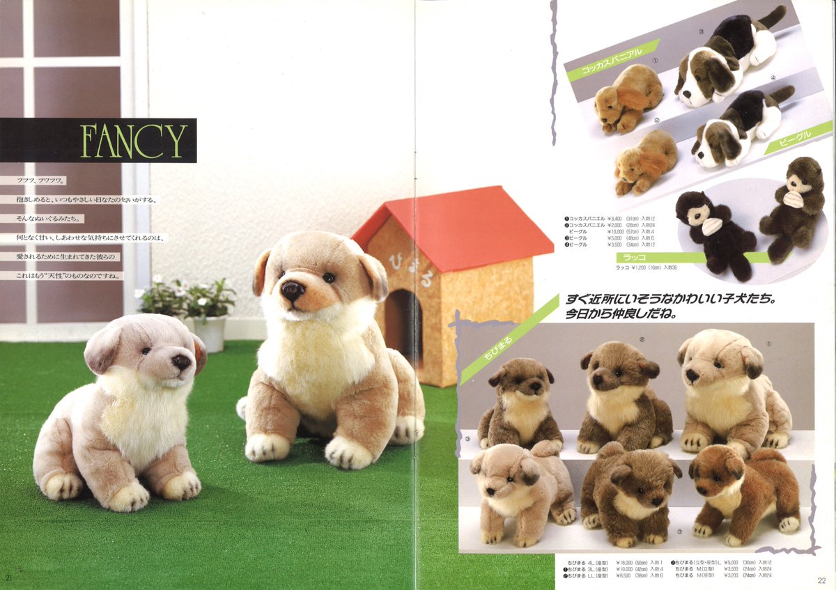 横から失礼いたします…！ぬいぐるみ部門でございます✋ 恐らくですが