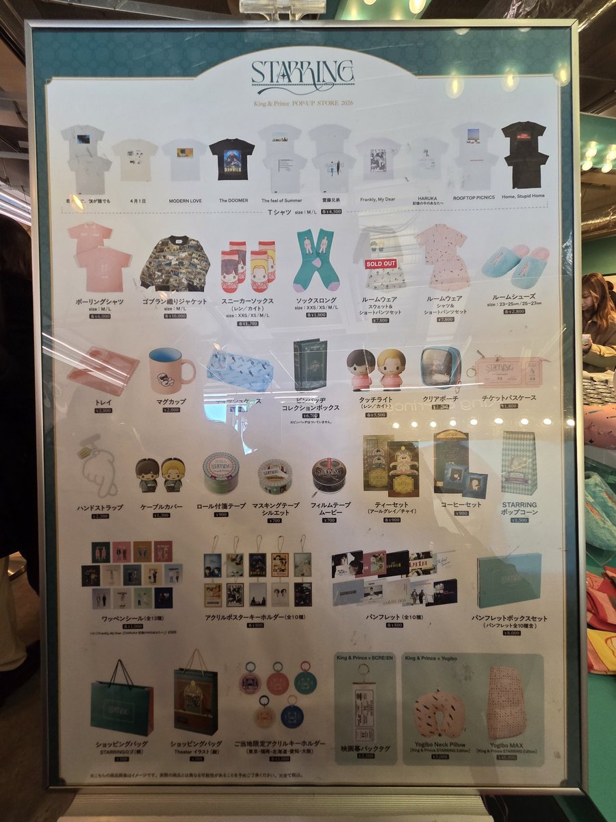 👑✨𝗞𝗶𝗻𝗴 𝗮𝗻𝗱 𝗣𝗿𝗶𝗻𝗰𝗲✨👑 ポップアップストア売り切れ