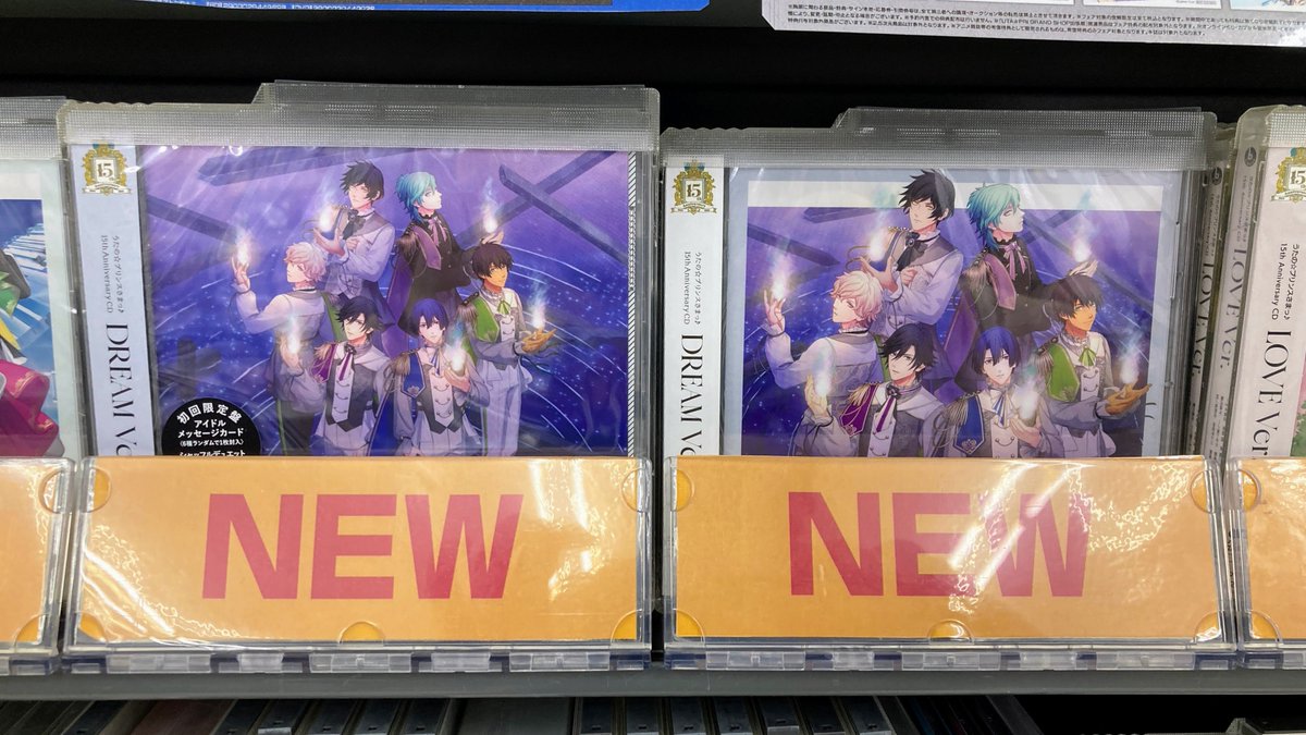 CD新譜入荷情報③】 『うたの☆プリンスさまっ♪ 15th Anniversary CD