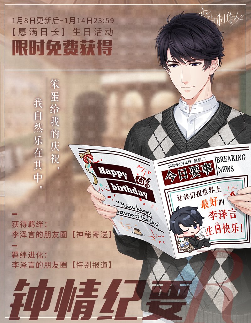 🌟sᴛᴇʟʟᴀʀ🪐 tweet media