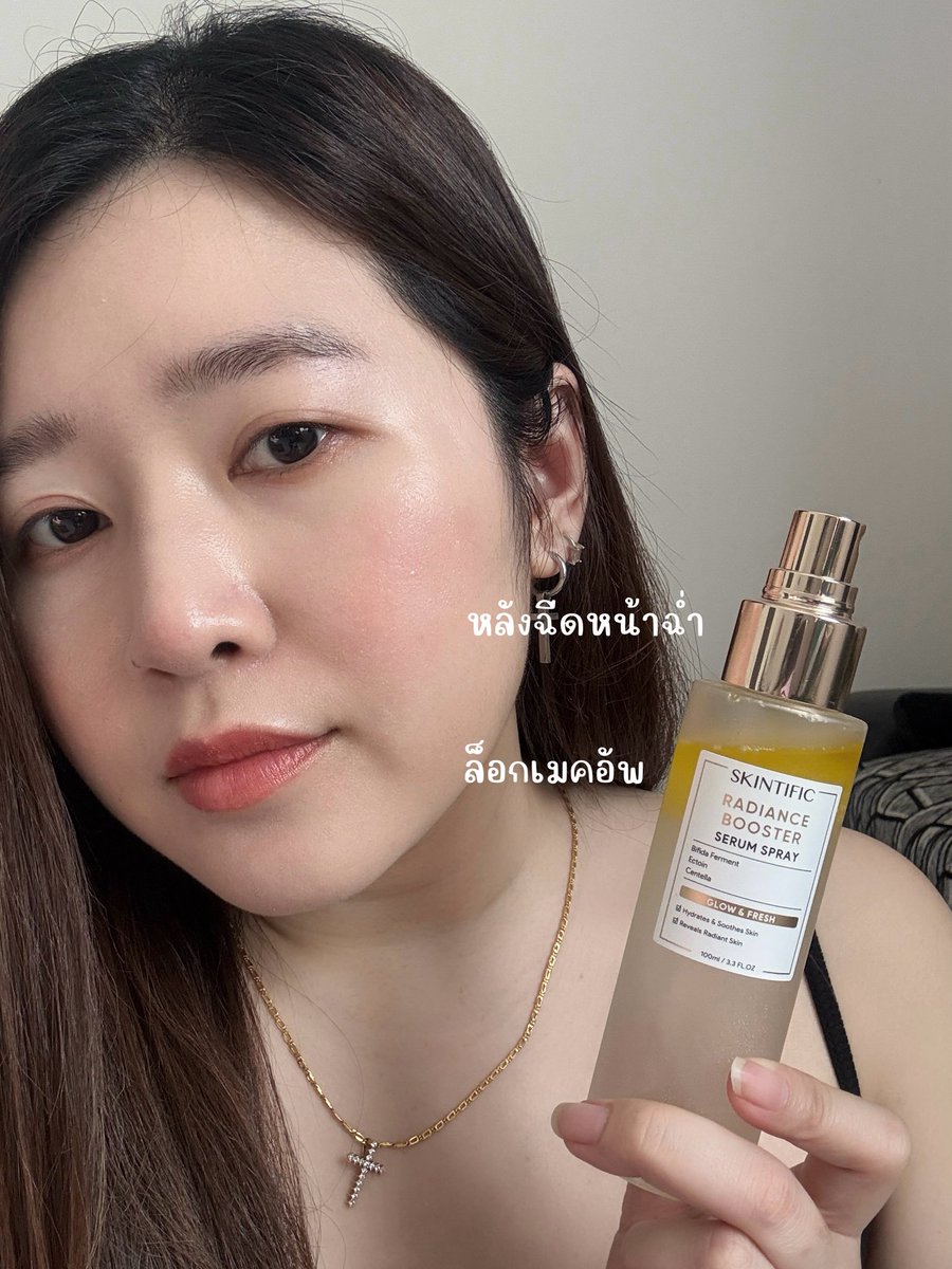Maypink_mp's tweet photo. สเปรย์เซรั่ม 3 in 1 ตัวใหม่จาก #Skintific ช่วยให้ผิวฉ่ำ ชอบตรงที่ล็อกเมคอัพได้ปังมาก ฉีดได้ระหว่างวัน ผิวดูละเอียดสุด ผิวหน้าสาวเกาหลีมาก งบไม่แรง ฉีดได้ทุกวัน❤️  #ใช้ดีบอกต่อ #ของดีบอกต่อ #ใช้จริงรีวิวจริง https://t.co/edmriNsscn