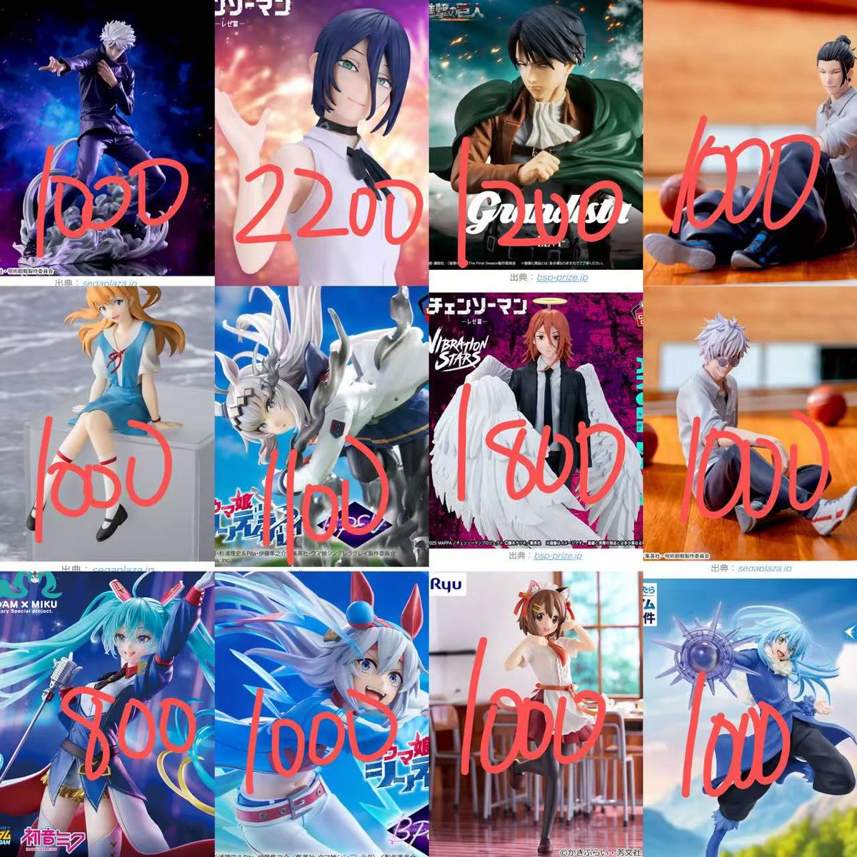 金額提示　各種フィギュア　未開封品 新品 未開封フィギュア8個セット まとめ売り-県内公立高校入試