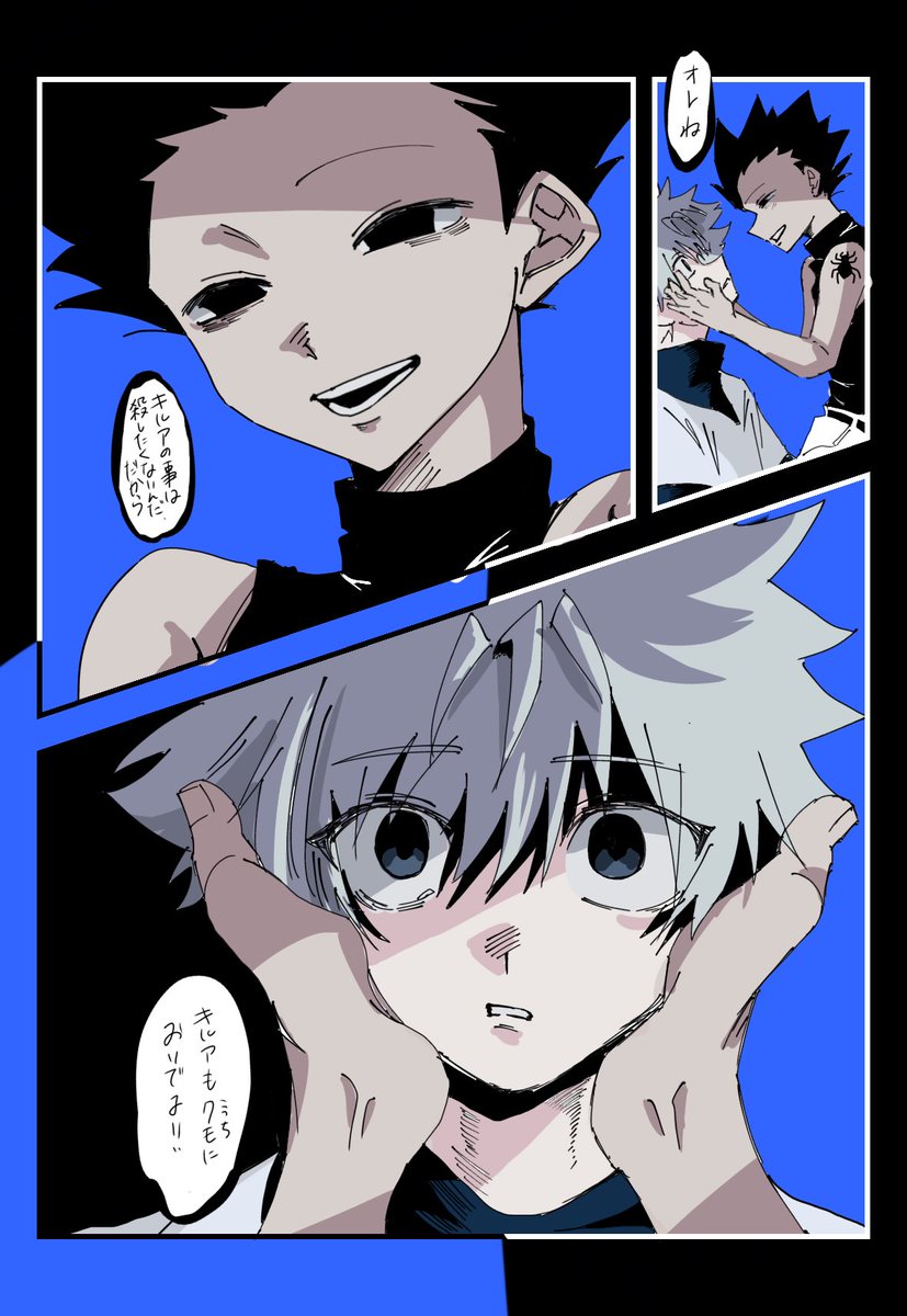 ざらめ. (@coarse_sugar) / Posts / X