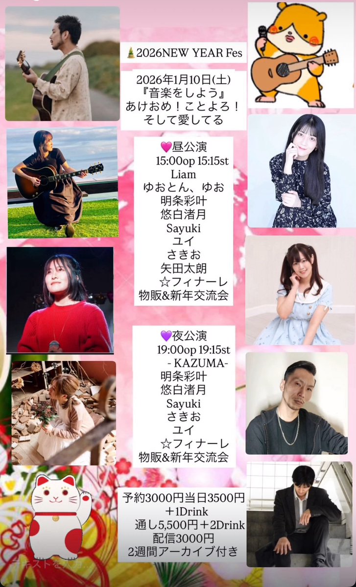 Sayuki (@0423_hss) / Posts / X