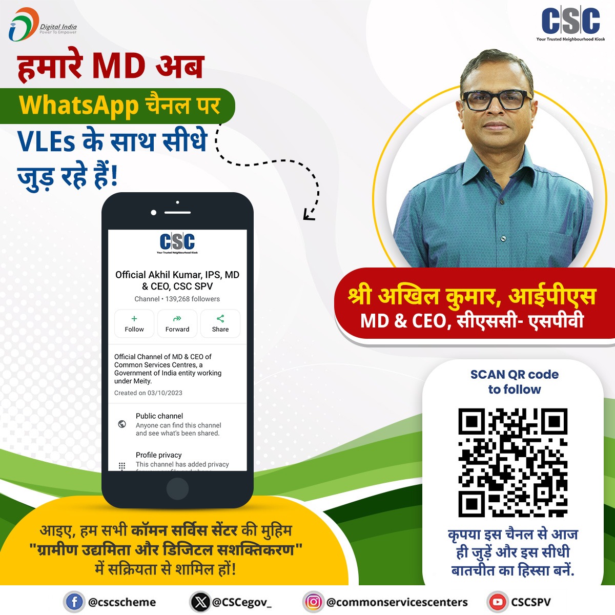 CSCeGov tweet media
