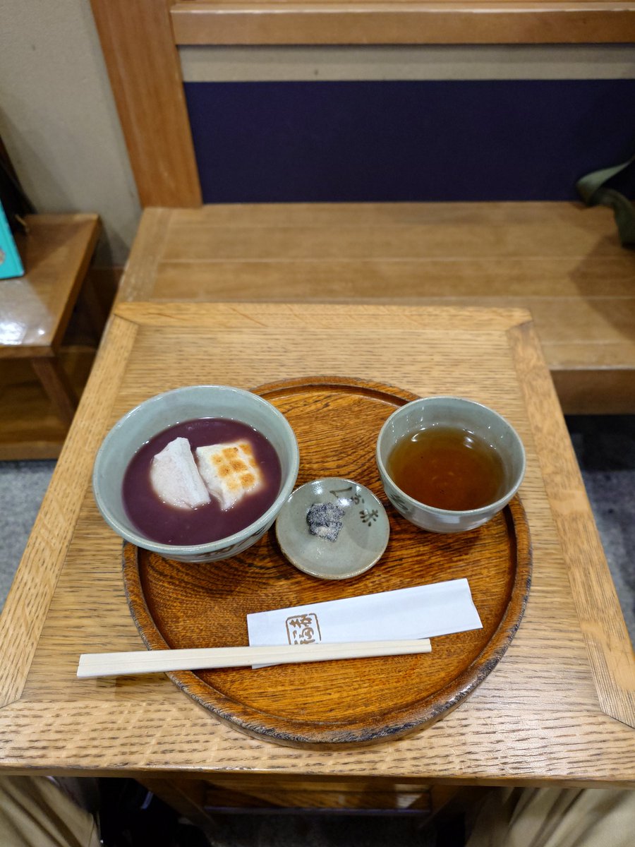 Ws5555fc4's tweet photo. 初詣終わったので赤福でぜんざい

上手い！ https://t.co/plShLPsJor
