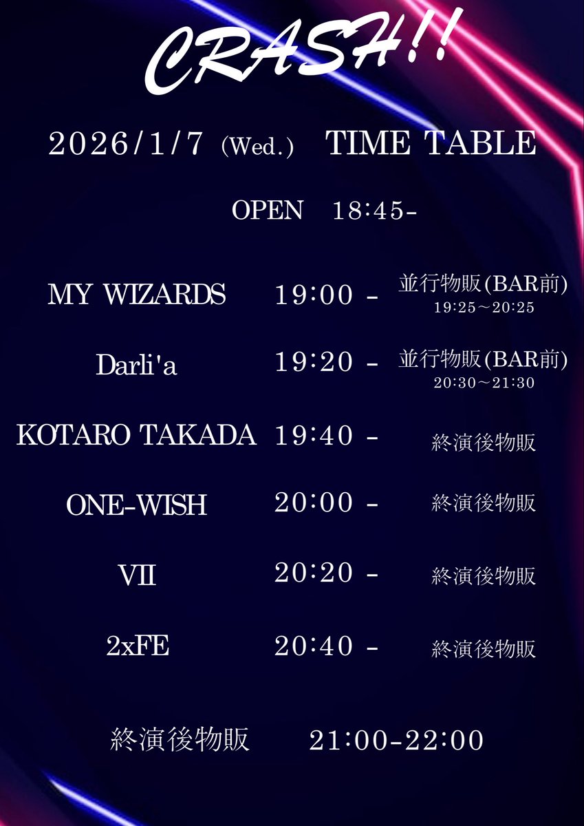 niimura_rina's tweet photo. お問い合わせがありました、1/7のチケットに関して調査をさせていただきましたが、
現時点では不正と判断できる事実は確認できませんでした。

そのため、こちらでは明確な対応をいたしかねる状況です。

何卒ご理解いただけますようお願いいたします。 https://t.co/0aONIFqL2X