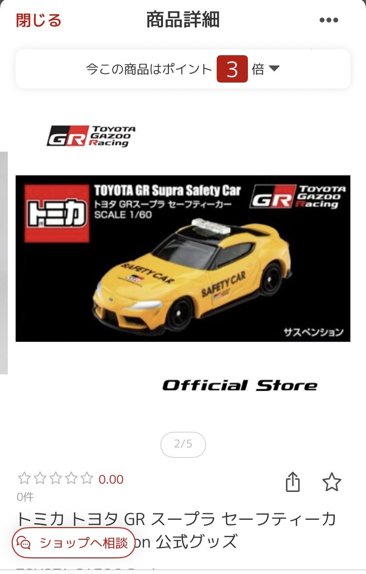 あつろー (@666_catt) / Posts / X