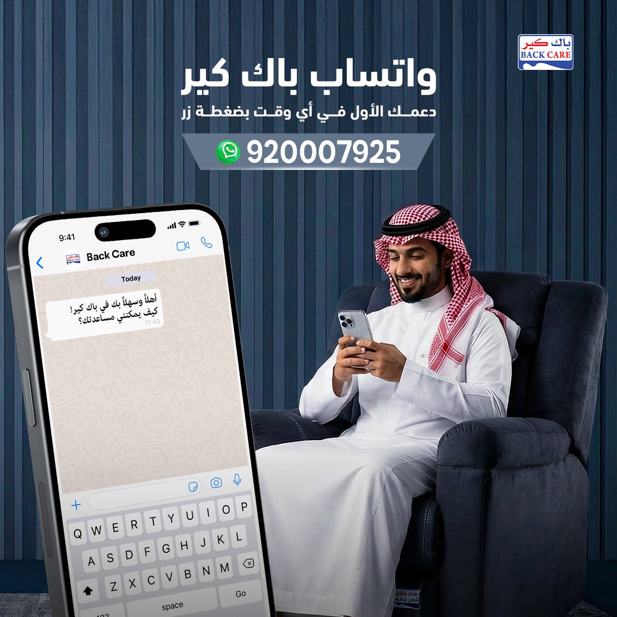 BackCaree's tweet image. مش فاضي؟
رسالتك هتوصل ويترد عليها فورًا 🤝

✨ دلوقتي نقدر نخدمك على مدار 24 ساعة
✔️ رد فوري على استفساراتك
✔️ معلومات واضحة عن الخدمات والعروض
✔️ حجز ومتابعة بسهولة
✔️ من غير انتظار أو تأخير

ابعتلنا على واتساب في أي وقت
📞 إحنا معاك دايمًا

#خدمة_عملاء
#واتساب_بيزنس
#الرد_الآلي