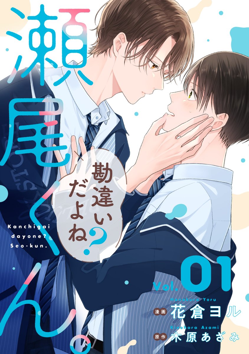 BeLuck編集部 tweet media