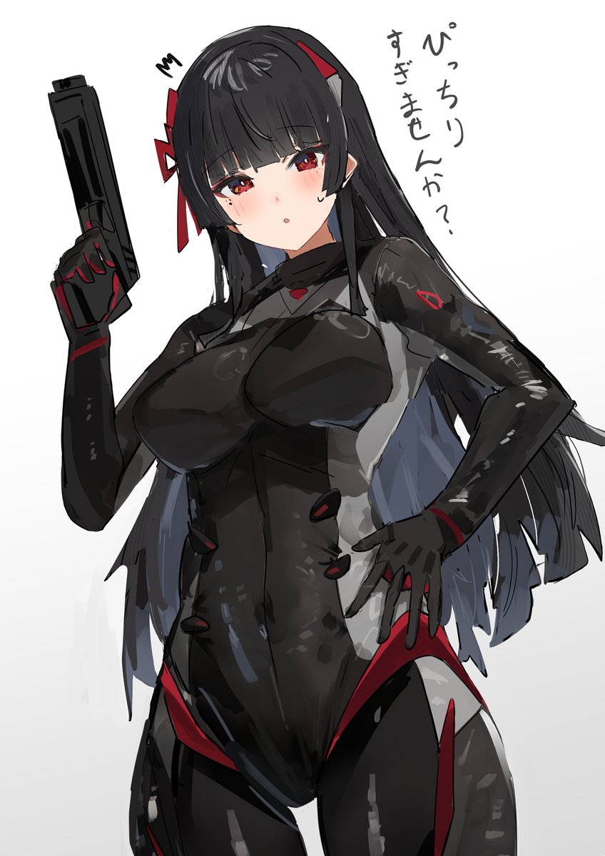 ぴっちりボディスーツを着た千咲