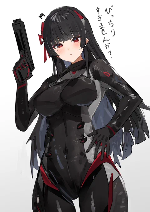 ぴっちりボディスーツを着た千咲