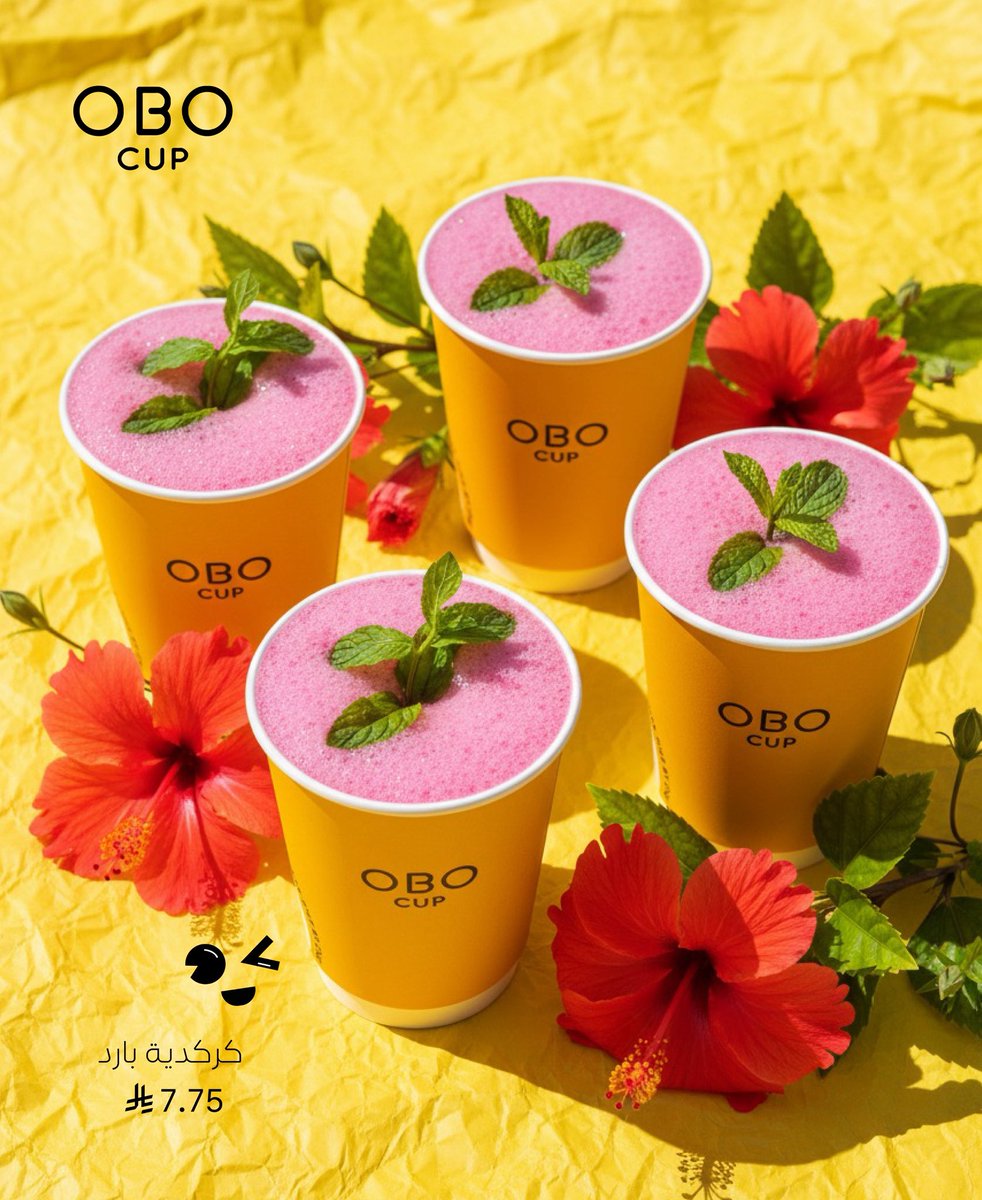 obo_cup's tweet photo. اللون يحكي ..
والطعم يرووووووووي 😋🌺🍷

كركديه اوبو وبـ 7.75 ريال فقط 

#اوبو_كب #obo_cup https://t.co/6Oiap3wbMU