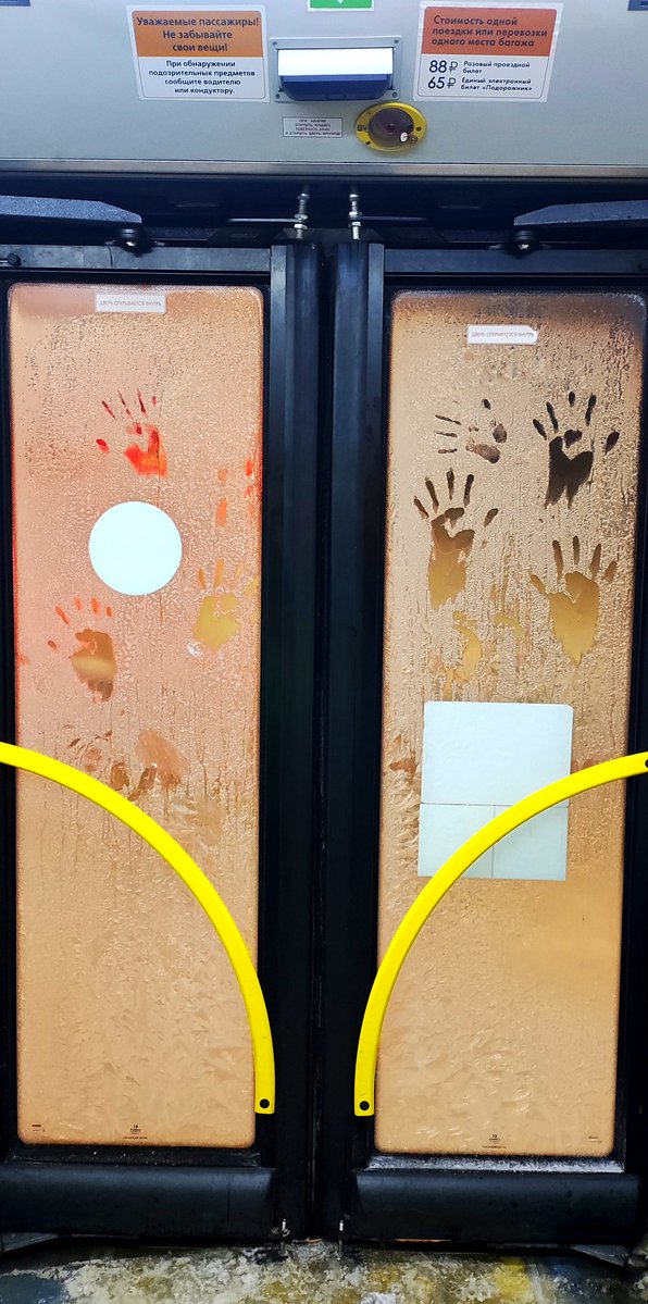 Заметки безмашинного водителя)