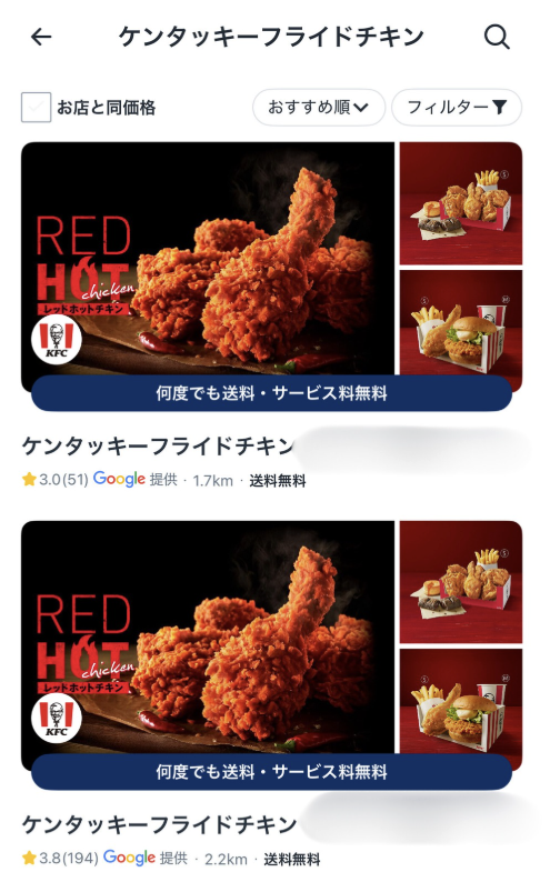 レクター@自転車配達員 🐸 🥫📕 🦌🚀 tweet media