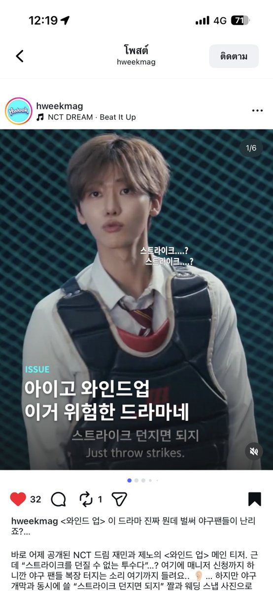 whatttp's tweet image. มีมนี้ของแจมินแมสจริง555555555