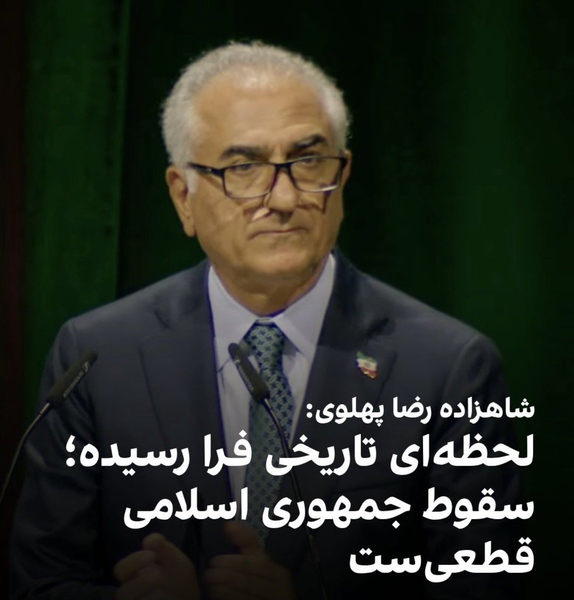 ShahramMakoui48's tweet photo. ایران رو پس میگیریم‌ … https://t.co/VGUok3VW1B