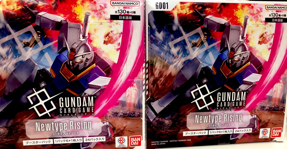 ガンダムカードゲーム ✨ニュータイプ ライジング✨ 販売中です😆 是非