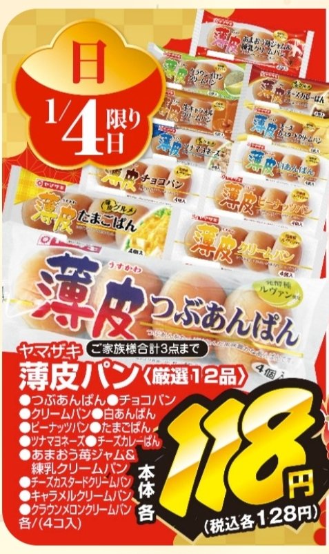 satomi (@satomi586669483) / Posts / X