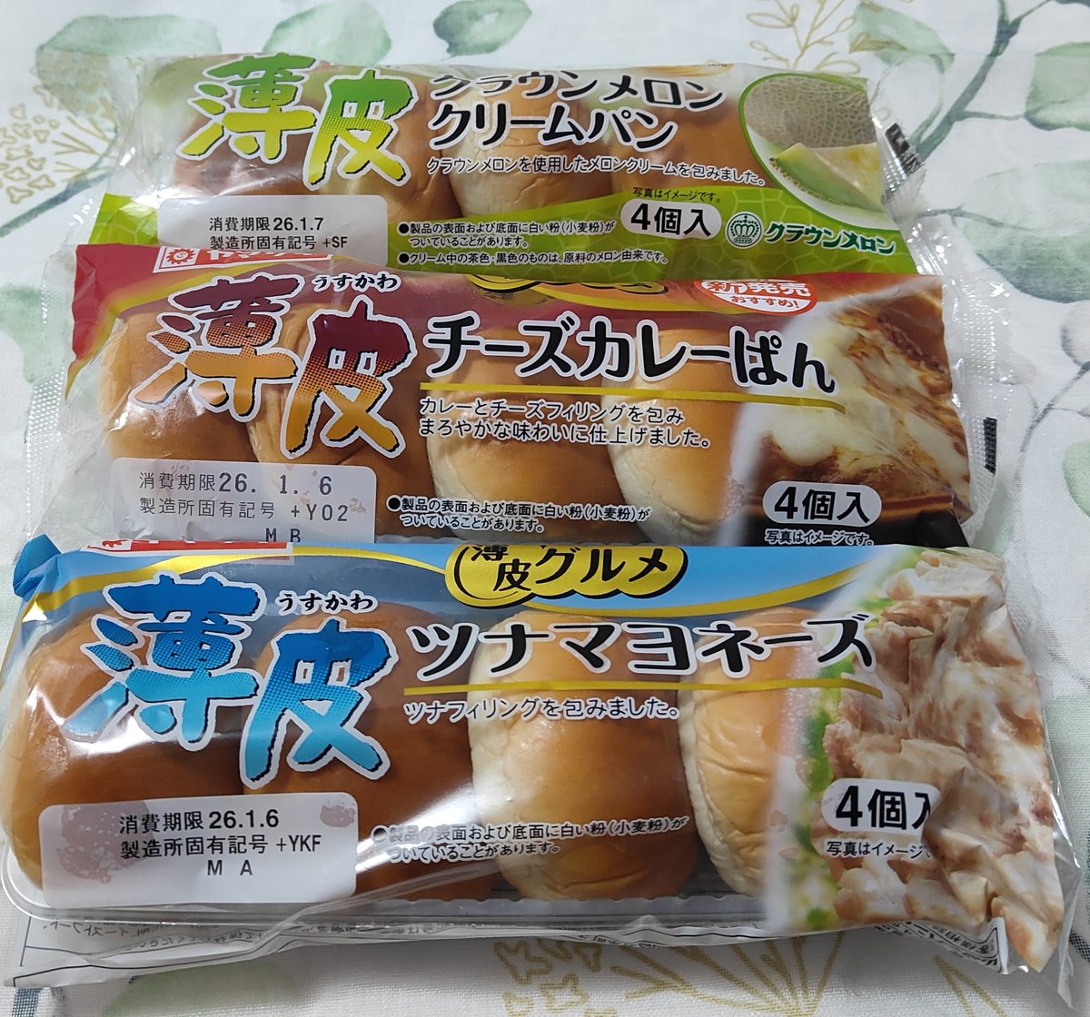 satomi (@satomi586669483) / Posts / X