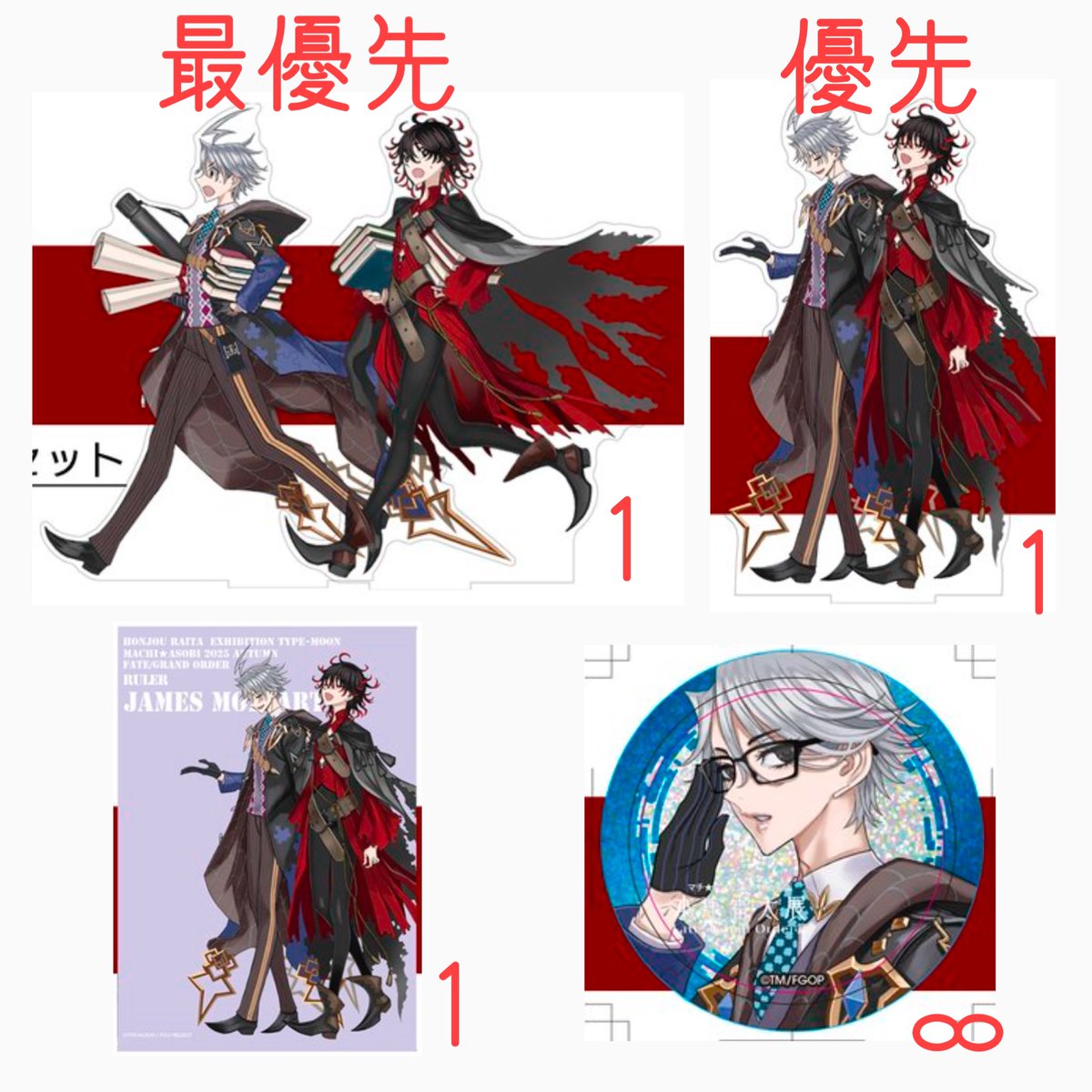 固定用 【買取】fgo 本庄雷太展 マチ☆アソビ BIGアクリルポップ