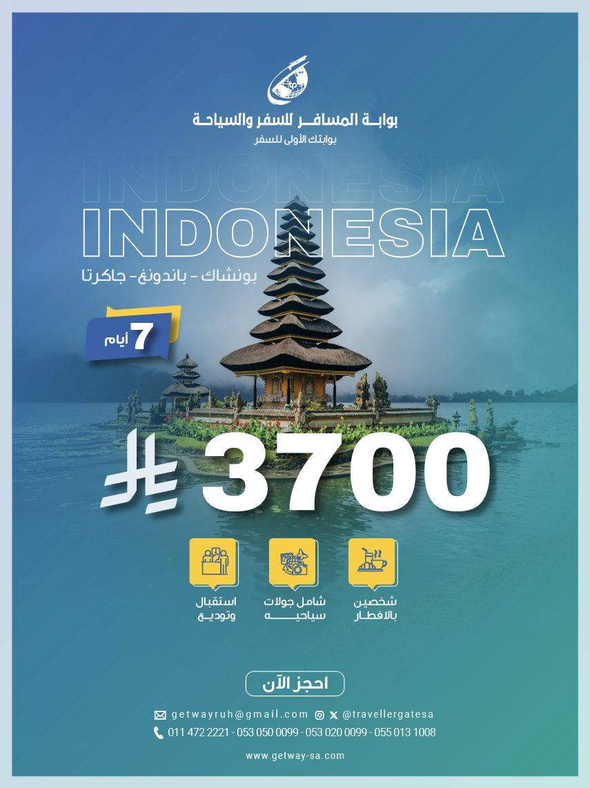 Travellergatesa's tweet photo. #اندونسيا 
بونشاك - باندونغ- جاكرتا 
٧ ايام 
شخصين بالافطار 
شامل جولات سياحيه مع استقبال وتوديع 
إجمالي 3700 ريال
*العرض لفترة محدودة

#بوابة_المسافر_للسفر_والسياحة 
بوابتك الأولى للسفر https://t.co/YhO1MNRtX7