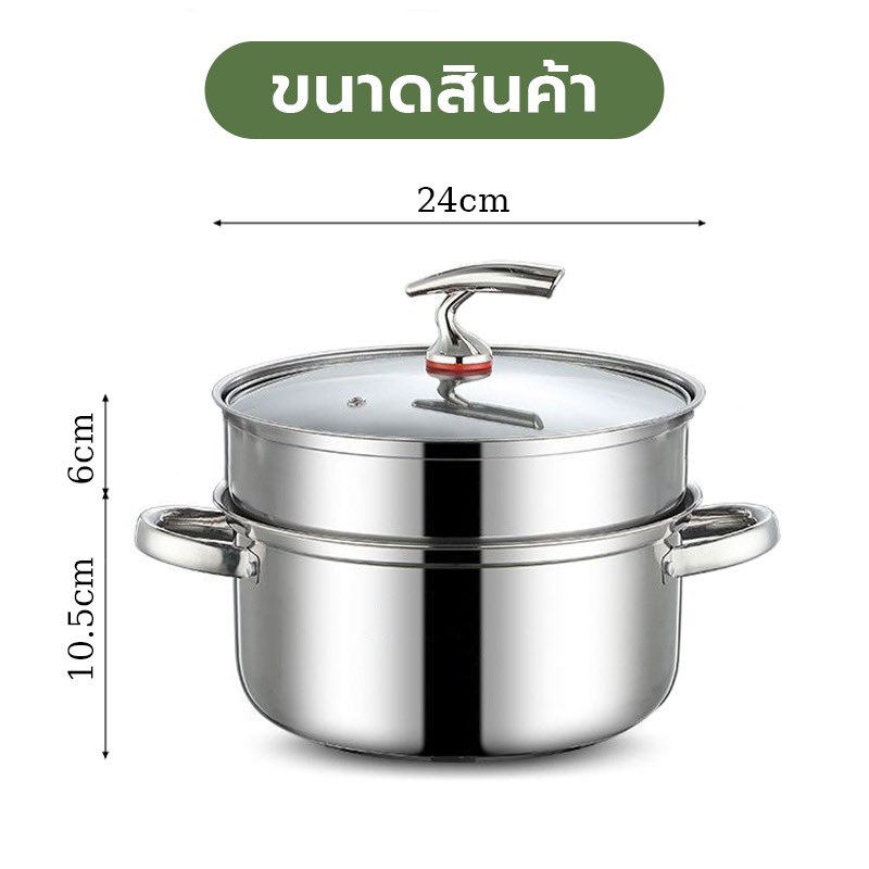 chiboyyyyy89's tweet photo. 2. ￼PINMU หม้อนึ่ง 2ชั้น หม้อนึ่งสแตนเลส ขนาด 24CM ใช้กับเตาแม่เหล็กไฟฟ้าได้ ซึ้งนึ่ง หม้อซึ้งสแตนเลส
📍 https://t.co/tVZIWp9tP2  #หม้อ https://t.co/e5y3iyfdD0