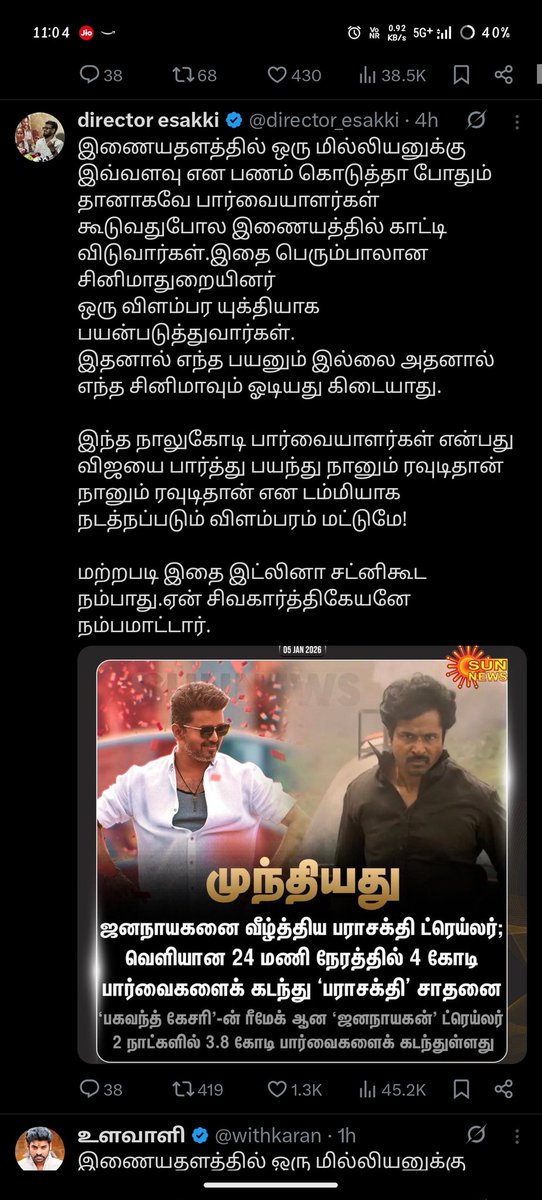 Venkat | Web Developer tweet media