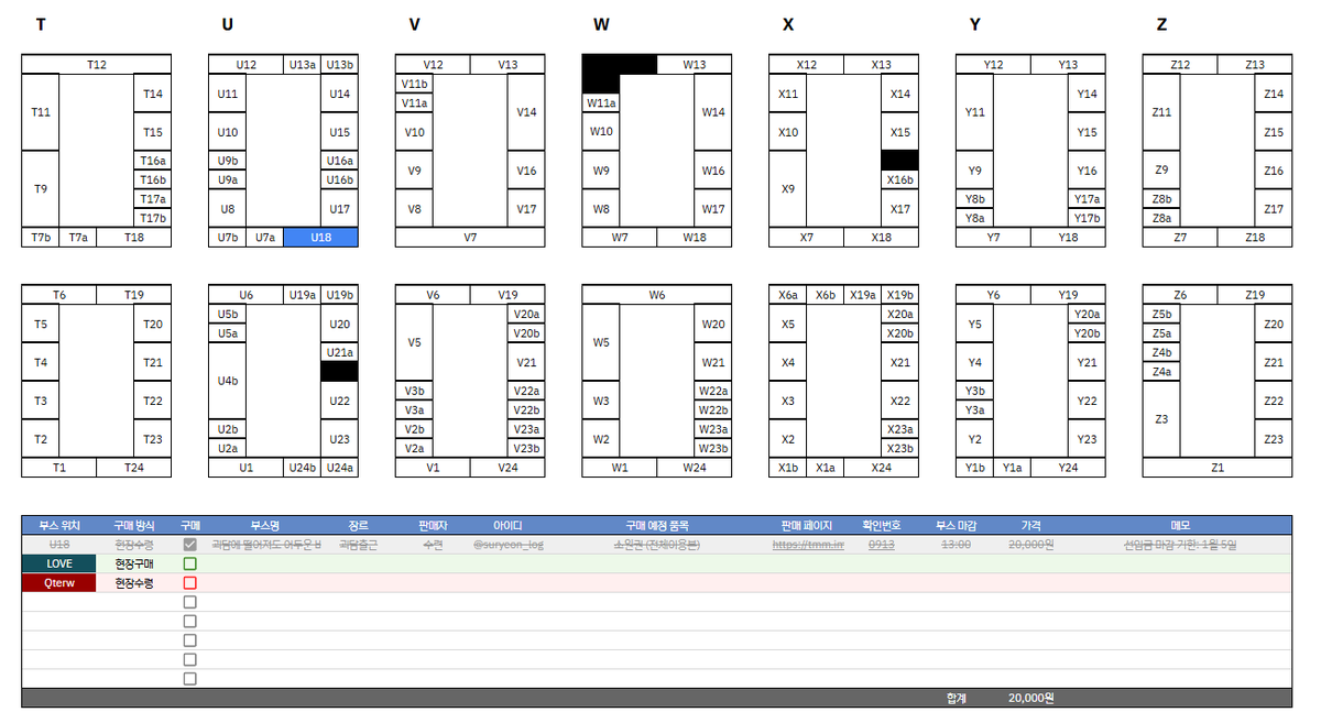 NUMORO코인ミ☆𝒩𝒰ℳ𝒪ℛ𝒪.ℐ𝒪☆彡비트코인 코어.isc