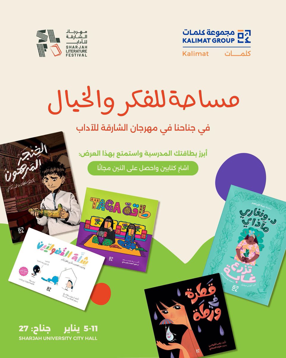 مجموعة كلمات | كلمات tweet media