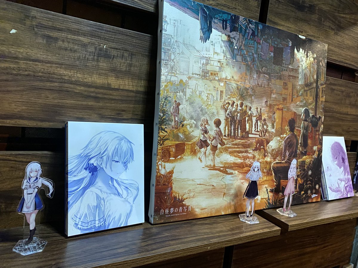 白昼夢の青写真』 ～小説版発売記念コラボカフェ〜 現在すぐのご案内が