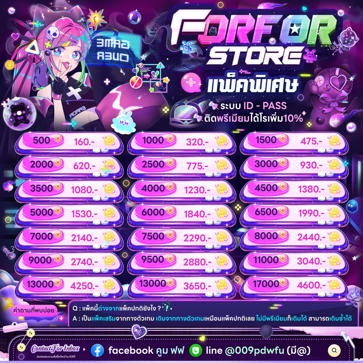 bief0ur's tweet photo. ︎︎︎︎＼ ร้านฟฟ ֹคิวว่าง กดเอง 
                     ไม่ผ่านมือใคร ꢏꢷ𛰧ꐐ̴ᴗꐐ̴𛰨

กดไม่นาน หากไม่มีคิว 5นาทีได้ใช้โรเยย ขอ  ♡ 🐶🌀☘️🍅 รับทั้ง วอ และ ธอ 𓈒 

#เติมเกมโรบอค #รับเติมโรบัค #เติมroblox #เติมrobux #บริการเติมเกมราคาถูก #โรบัค https://t.co/PKeAsuMySb