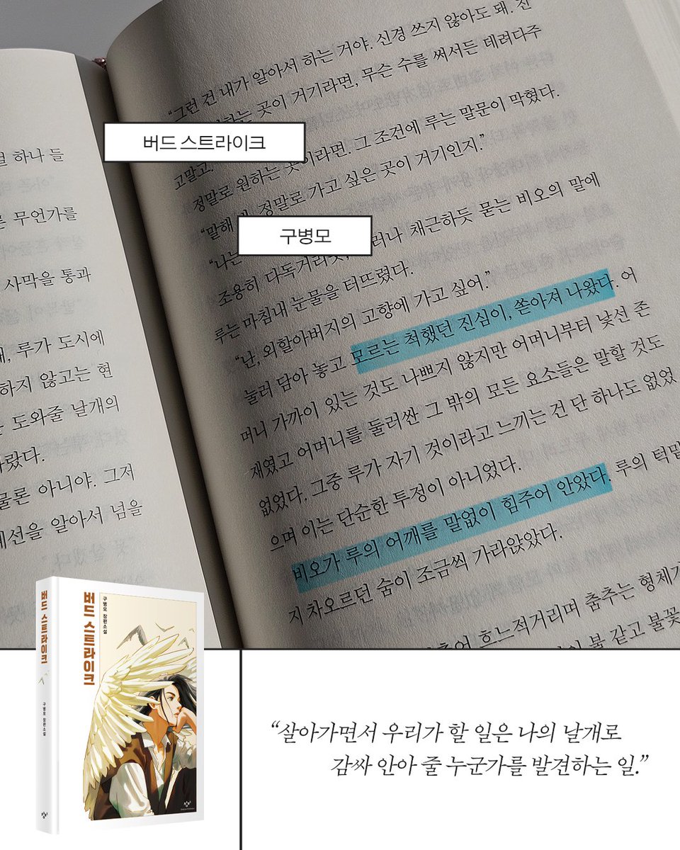 출판사 창비 tweet media