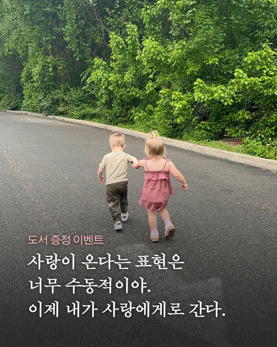 출판사 창비 tweet media