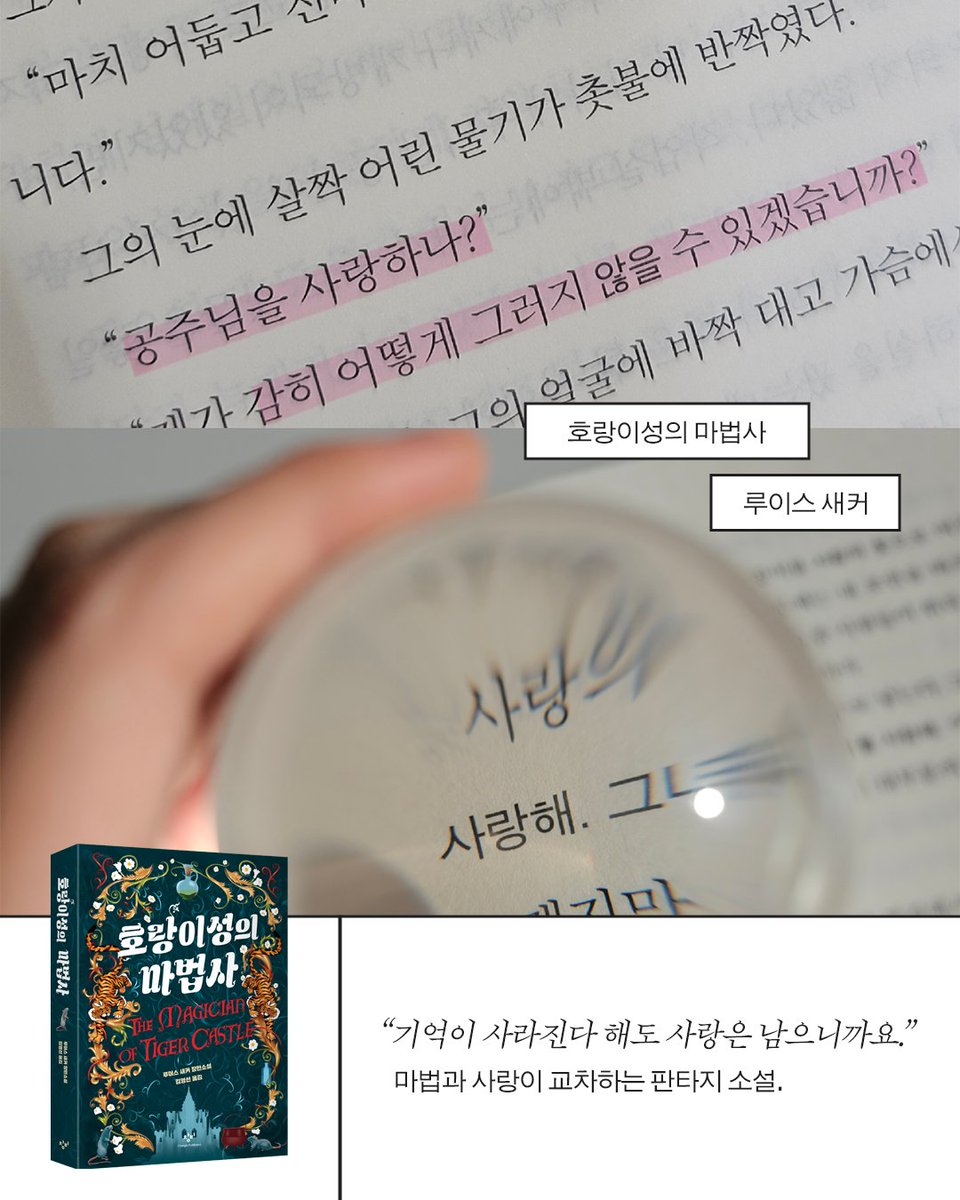 출판사 창비 tweet media