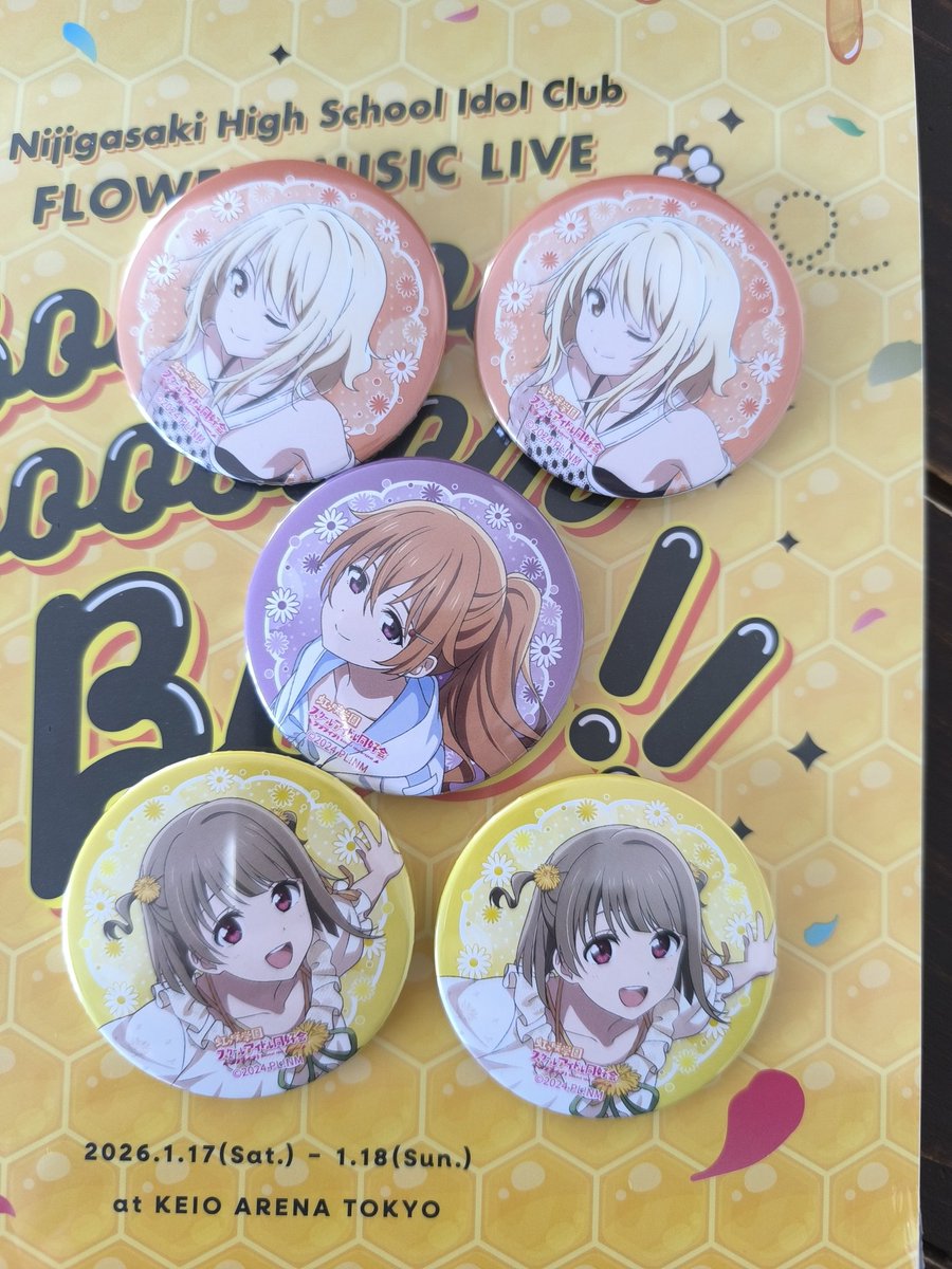 ラブライブフェス ガチャ 缶バッジ 彼方 かすみ ブンブンビーライブのグッズ届きましたが 缶バッジ5つ買って 愛愛 彼方
